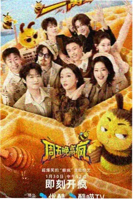 影视封面